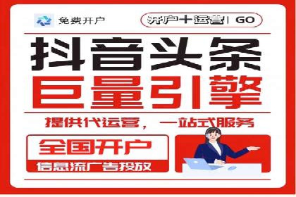 SEM竞价代运营助力企业高效拓展市场