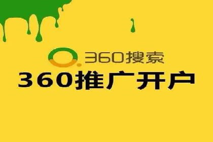 低成本高回报：百度竞价代理成功案例分析
