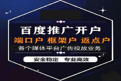 百度竞价运营案例剖析：提升转化率的秘诀